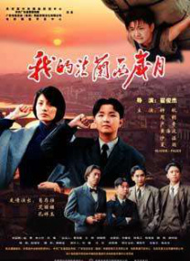 狼人综合伊人网